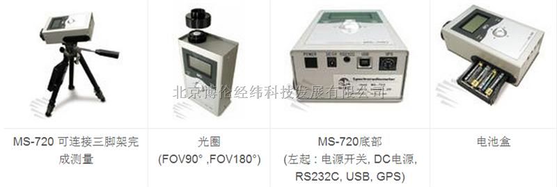 日本EKO   MS-720 便携式光谱辐射度计