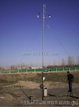 机场跑道气象观测系统BLJW-9