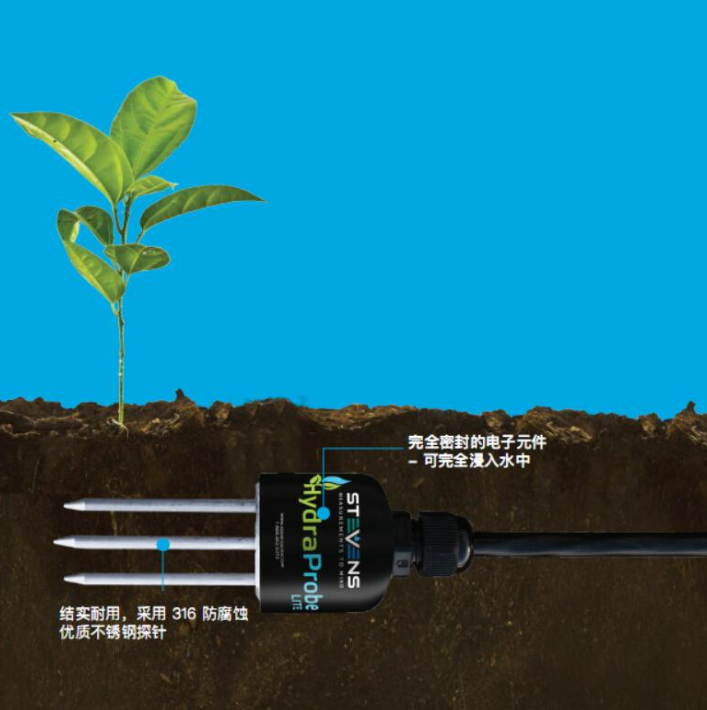 Stevens HydraProbe Lite土壤水分传感器