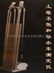 土壤不饱和导水率测定仪