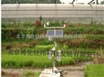 便携式大棚自动气象站BLJW-5