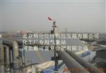 便携式自动气象站BLJW-4