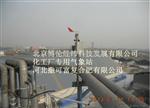 推荐化肥厂小气候观测站/化工厂自动气象站BLJW-4