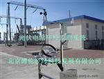 BL-GF-2T新能源光伏电力气候观测系统