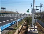公路交通气象观测站 BLJW-CAQ