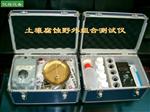 TFY-1土壤腐蚀野外组合测试仪
