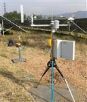 AWS1000太阳光伏环境监测仪/辐射监测系统