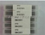 东京精密DM43801粗糙度仪测针价格