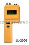 美国特尔姆荷斯脱数字式皮革湿度计，美国特尔姆荷斯脱数字式皮革湿度计直销价供应