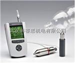 德国EPK霍尔效应瓶壁测厚仪FH7200武汉厂家直销