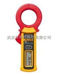 Fluke 360 漏电流钳表湖北武汉厂家直销