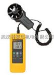 Fluke 925叶轮式风速计湖北武汉批发价销售
