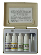 水硬度测试盒