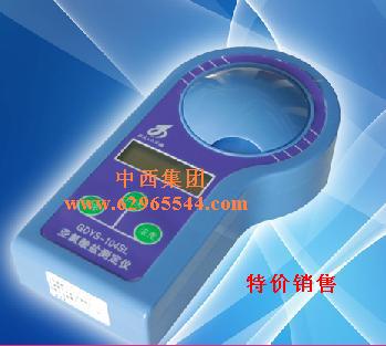 亚氯酸盐测定仪