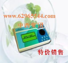 陈化粮快速检测仪