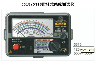 指针式绝缘测试仪