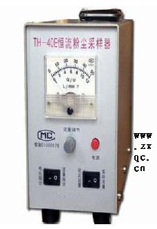 恒流粉尘采样器