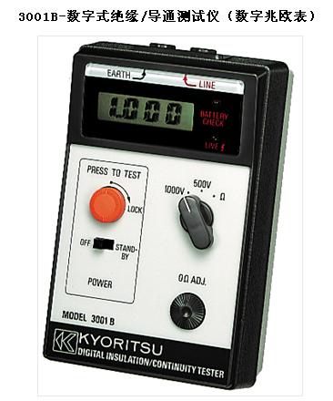 日本共立/数字式绝缘/导通测试仪