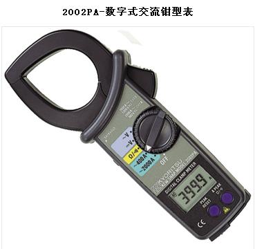 数字式交流钳型表