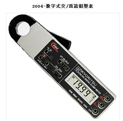 数字式交/直流钳型表