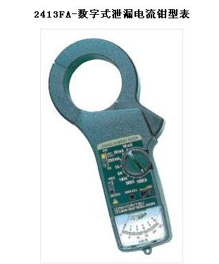 数字式泄漏电流钳型表