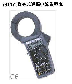 数字式泄漏电流钳型表