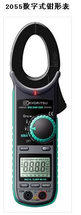 数字式钳形表