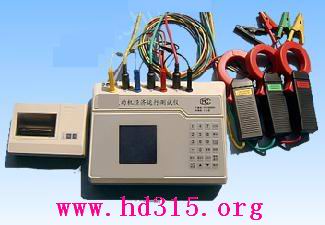 电动机经济运行测试仪