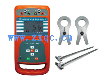 双钳多功能接地电阻测试仪