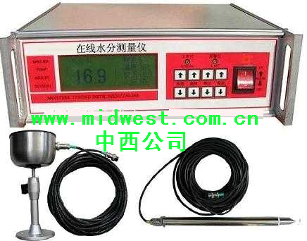 在线水分测定仪在线水份测定仪