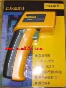 红外测温仪