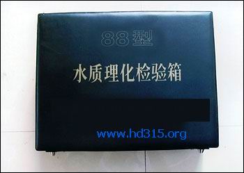 水质理化快检箱