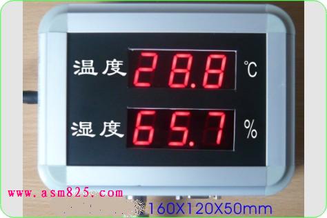 工业用温湿度显示器