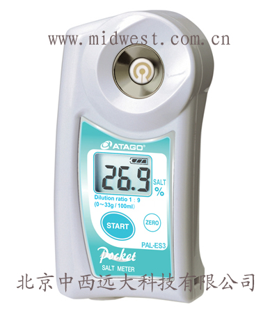 数字手持袖珍盐度计