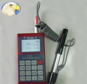 里氏硬度计便携式