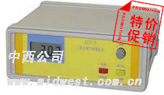 CO2气体测定仪