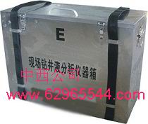 现场高温滤失粘附系数测试箱E