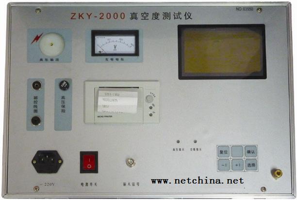真空度测试仪