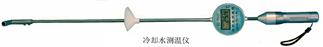 便携式冷却水测温仪 型号:BJZX11/M403256	 库号：M403256