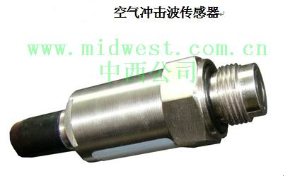 动态信号分析仪+三维振动速度传感器+空气冲击波传感器+噪声传感器 型号:BR-Mini/TT-3/TP-CJB/TZ-2KA	 库号：M401717