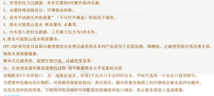 生化过滤器 型号:M398722	 库号：M398722