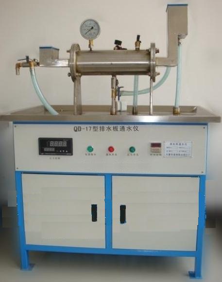 排水板通水仪型号:LR16-QD-17库号：M28704
