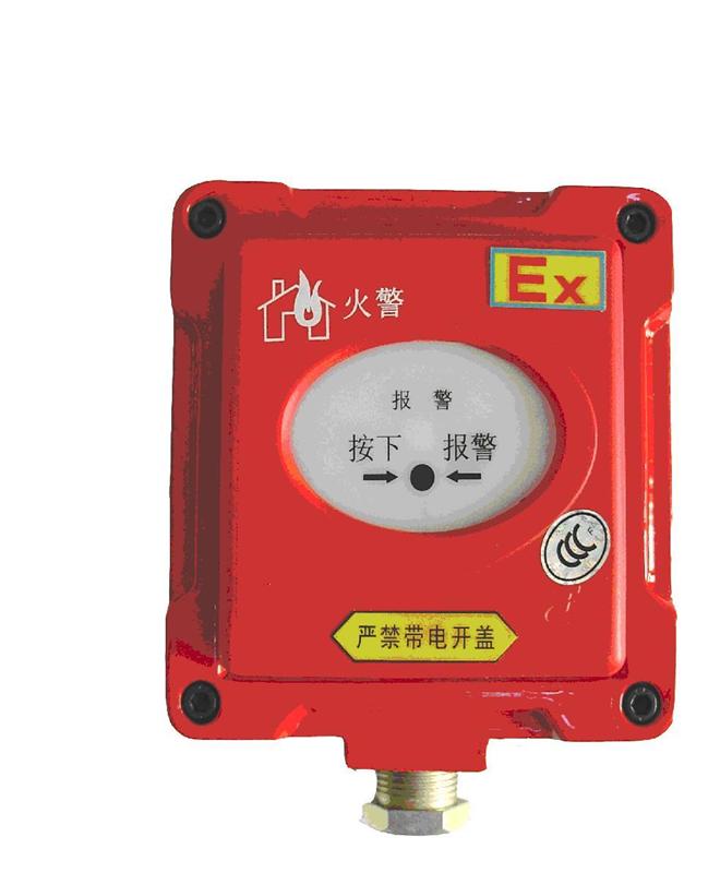 非编码手动火灾报警按钮（复位式） 型号:LFX7-M-PA123	 库号：M377968
