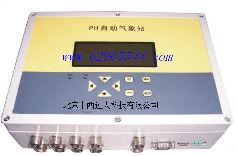 升级版气象数据采集仪（九要素） 型号:wph1-9（标准MODBUS协议）	 库号：M392512