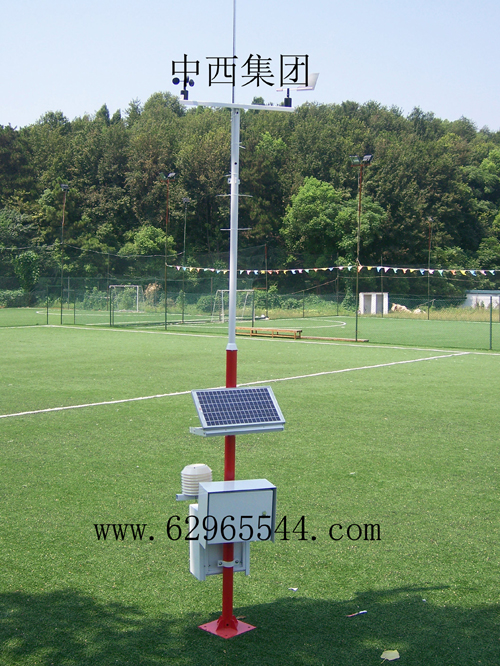 采集仪（不含其他配件） 型号:WPH1-5(风速，风向，气温，气湿，照度)	 库号：M325548