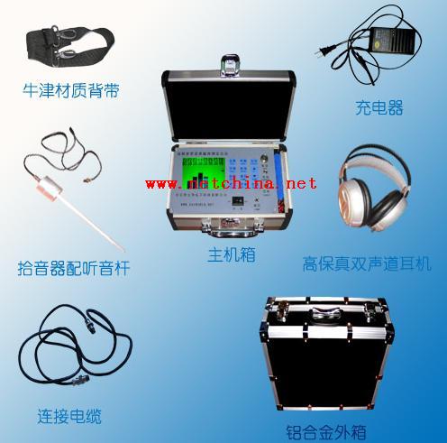 管道漏水探测检测仪