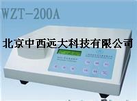 光电浊度仪(0-2.0-20.0-200) 型号:XU12WZT-200A库号：M399167