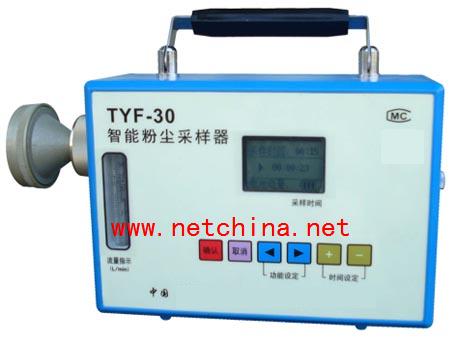 粉尘采样器 型号:TY71-TFC-30库号：M339711