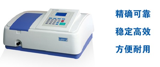 紫外可见分光光度计 型号:blz-UV1000库号：M287427