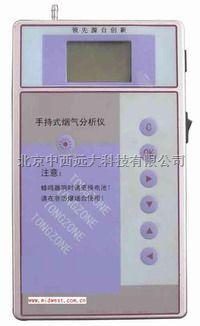 手持式烟气分析仪